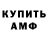 Кетамин VHQ tyamik