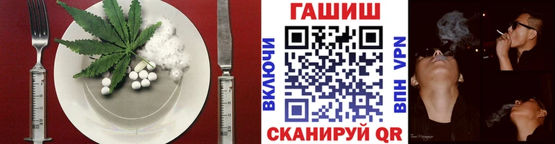 Купить закладки  Георгиевск  Еда ТГК конопля 