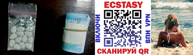 Купить  Георгиевск  Экстази диски 