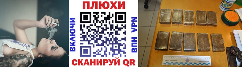 ГАШ хэш  Купить закладки  Георгиевск 