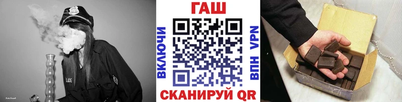 Гашиш Изолятор Георгиевск