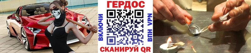 Купить  Георгиевск  Героин белый 