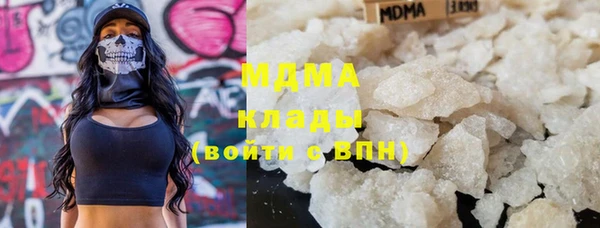 тгк Верхнеуральск