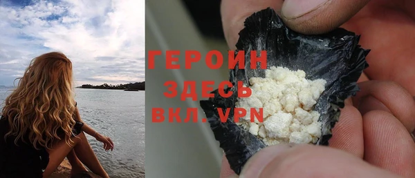 тгк Верхнеуральск