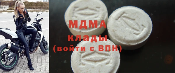 mdpv Верея