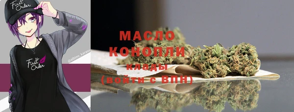 бутик Верхний Тагил