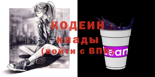 тгк Верхнеуральск