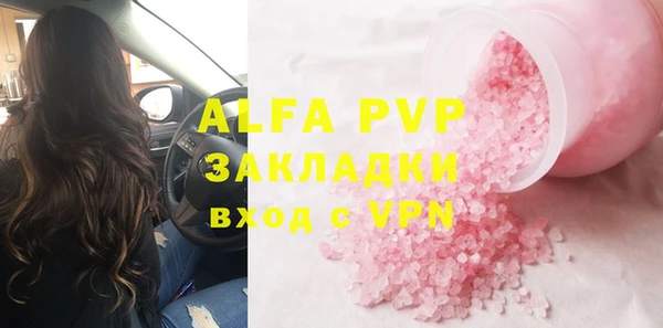 бутик Верхний Тагил