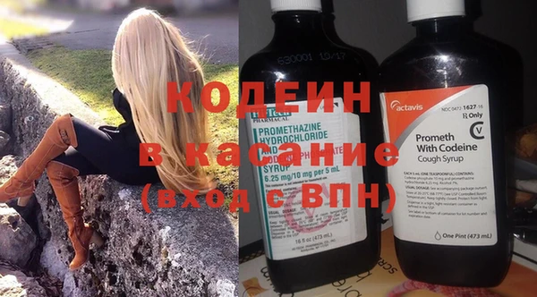 тгк Верхнеуральск