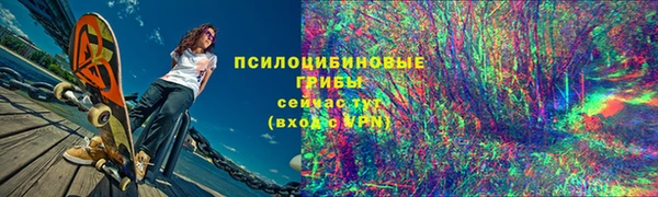 кокаин премиум Бугульма