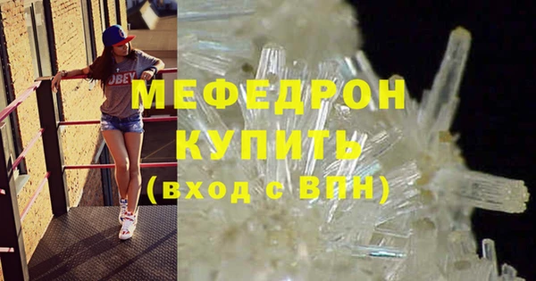 тгк Верхнеуральск