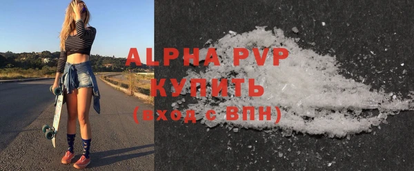 тгк Верхнеуральск