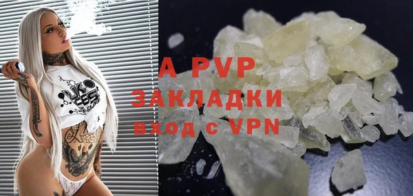 тгк Верхнеуральск