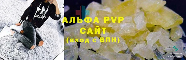 кокаин премиум Бугульма