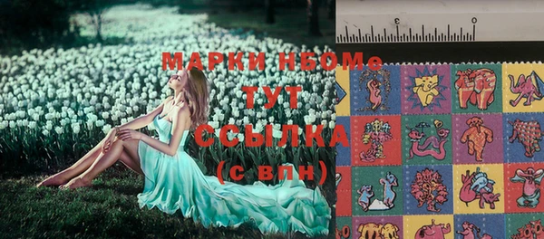 тгк Верхнеуральск