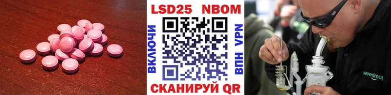 ЛСД экстази кислота  Купить где  Георгиевск 