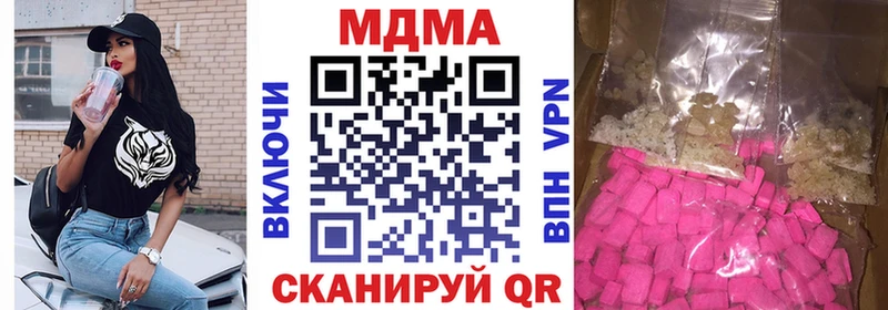 МДМА crystal Купить Георгиевск