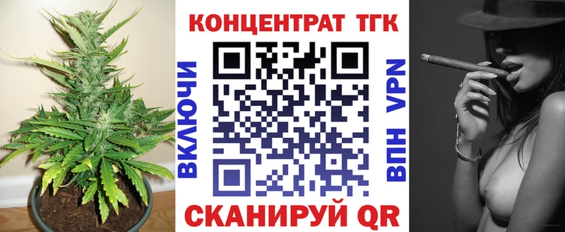 Купить где  Георгиевск  Дистиллят ТГК жижа 