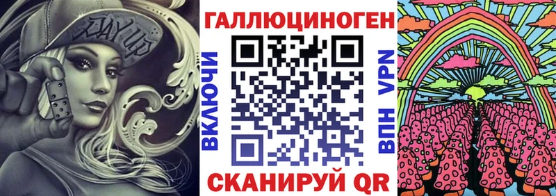 Купить где  Георгиевск  Псилоцибиновые грибы мицелий 