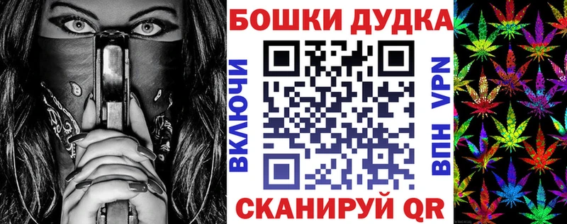 Канабис гибрид  Купить  Георгиевск 